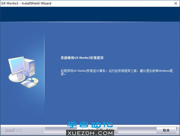 三菱GX Works3 Ver 1.070Y编程软件新功能-图片2